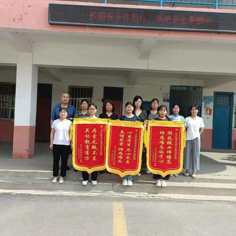 关爱学生 幸福成长·师德师风篇｜中考出硕果  锦旗颂师恩---紫苑中学九年级学生家长为教师赠送锦旗