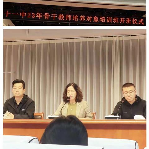 培训花开金秋季,同心同行绽芳华---2023年市美术骨干教师培养对象跟岗培训纪实