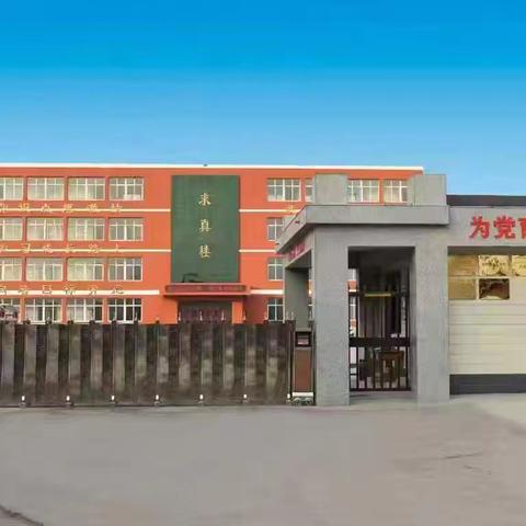 一枝一叶总关学---教务处2024学年工作总结