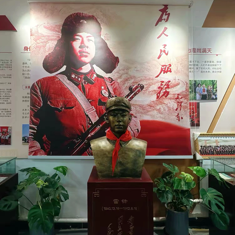 寒假实践行 | 走进红色工作室，传承雷锋精神