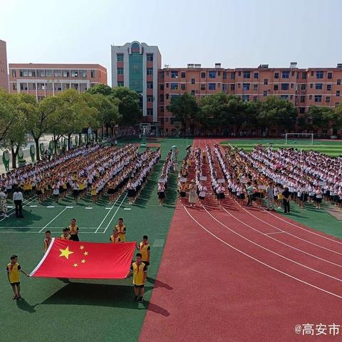 【三比三争 校园动态】星”光闪耀 “章”显风采——高安五小22～23学年度“红领巾奖章”颁章仪式