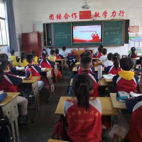 红领巾爱祖国一一高安五小2024年二年级第二批次入队仪式