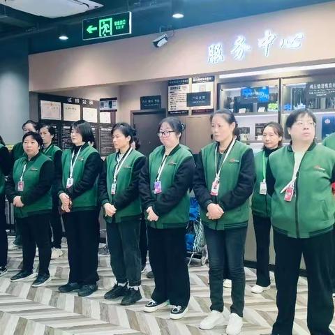 保利大都会店11月22日五星营运自查报告