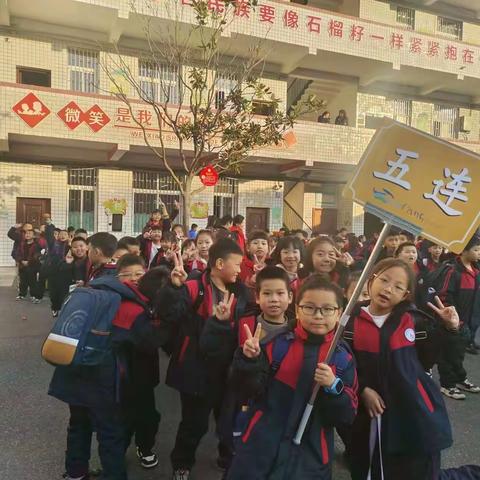 东塔小学241班舜皇里研学实践活动