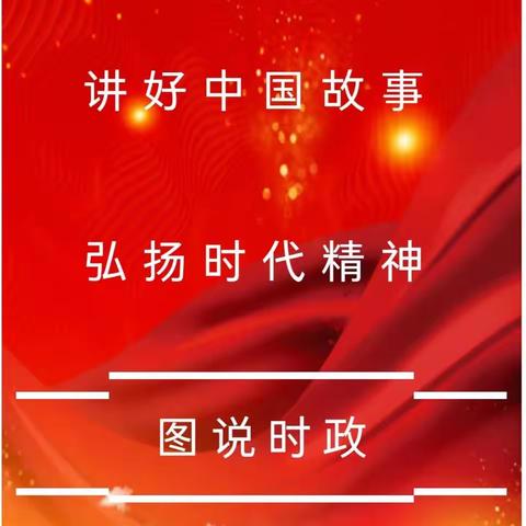 任泽区图说时政现场赛(中学组)在任泽区第三中学举行