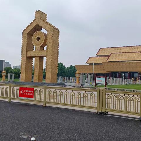 出行小纪 ③安阳·国家文字博物馆