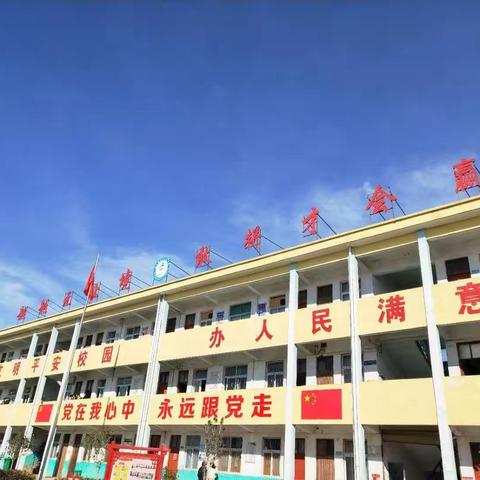 汝州市临汝镇第三初级中学2025年秋季报名须知