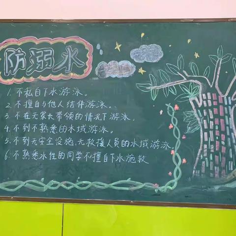 旋律的简篇---西马庄小学防溺水教育活动