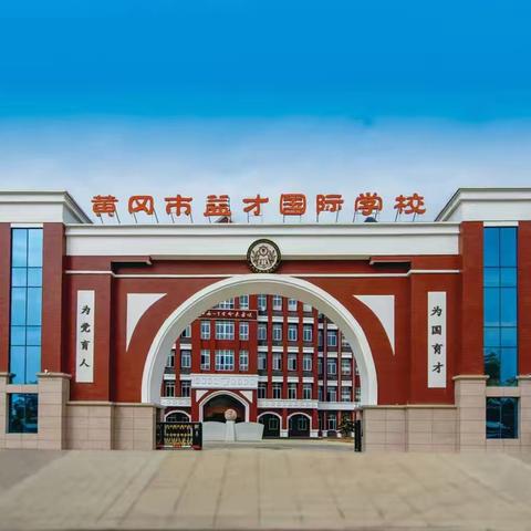 青春心“交”心 人际交往心理健康讲座