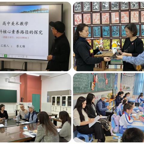 笃行而致远，惟实而励新 ——2024年春季学期陆丰赴深圳跟岗锻炼第二期简报