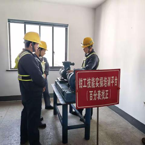 以考促练强技能—锦纶检中百分表找正技能考核圆满落幕