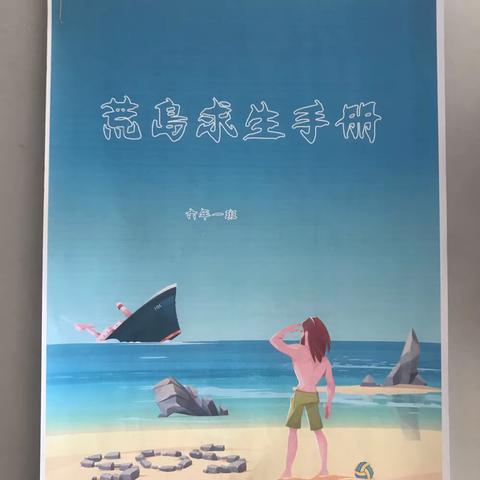 （双减在行动）首夏犹清和，教研亦未歇