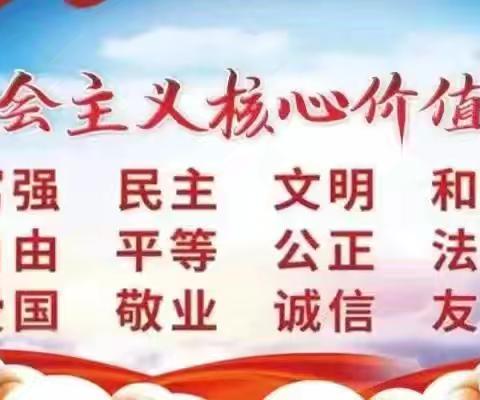 "强身心、健体魄、展风采、乐奉献"——白音套海苏木中心小学工会会员活动剪影