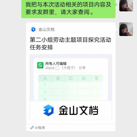 用户8419183的简篇