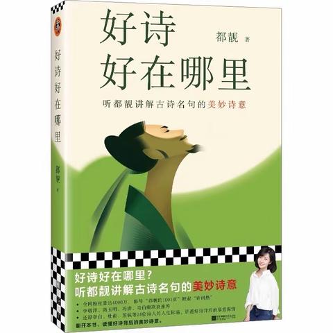 诗词—古人的浪漫