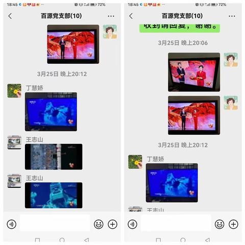 以楷模为榜样 用奋斗写华章