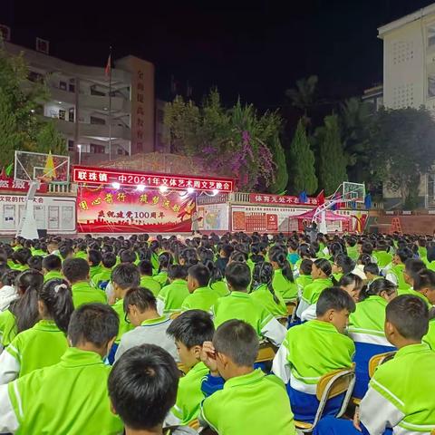 联珠一中2024年春季学期九年级中考复习备考交流分享会