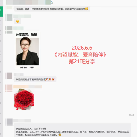 从迷茫焦虑到向阳而生，我的家庭教育之路——全职军嫂👩成长改变