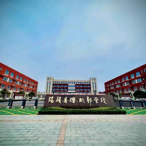 “少年吟乐章 诗心向祖国”临颍县樱桃郭学校教育集团校本部经典诵读比赛