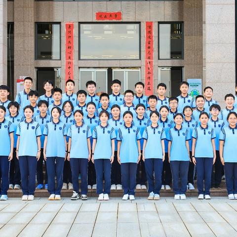 家校携手，共育英才 ——2025年下学期2411尚上班家长会