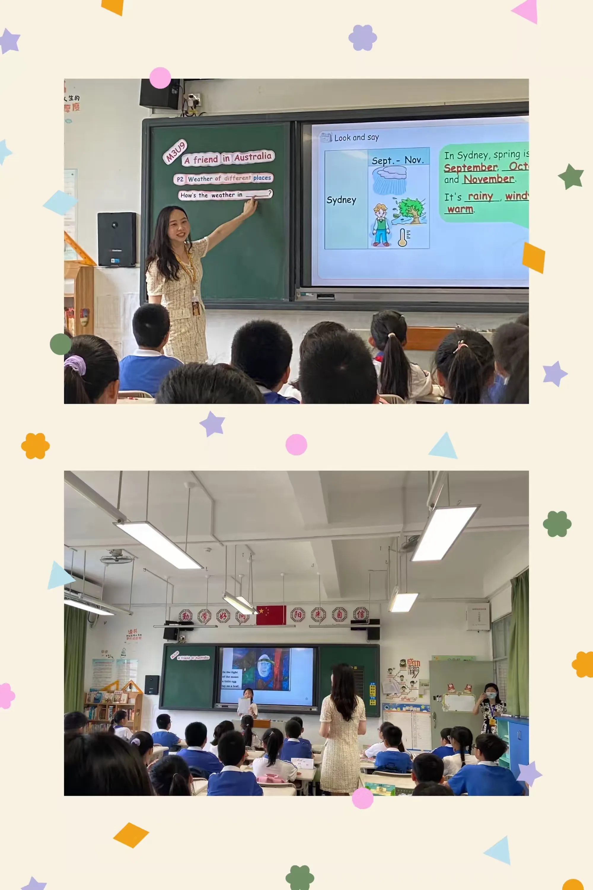 简篇-以成长为名,共赴五月之约——文景小学401班