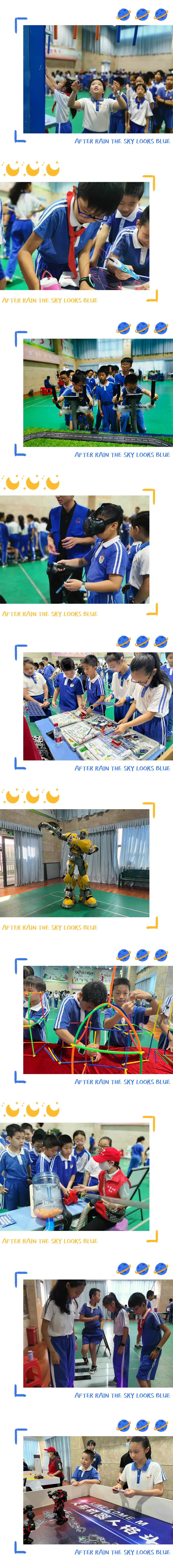 简篇-以成长为名,共赴五月之约——文景小学401班