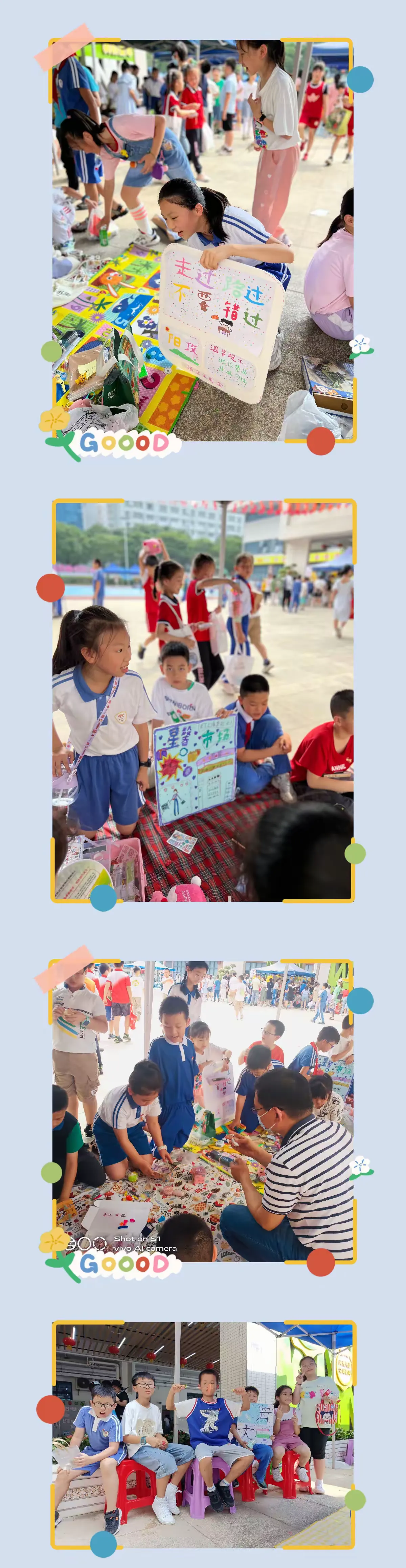 简篇-以成长为名,共赴五月之约——文景小学401班