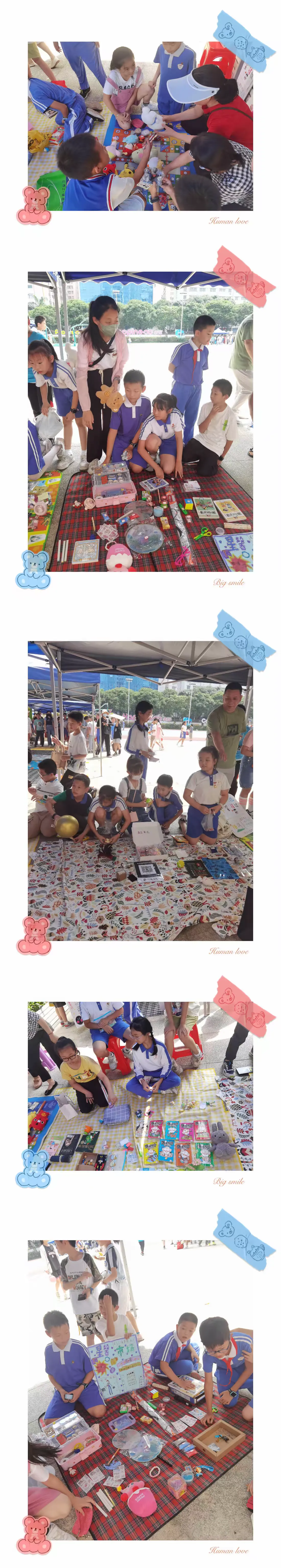 简篇-以成长为名,共赴五月之约——文景小学401班