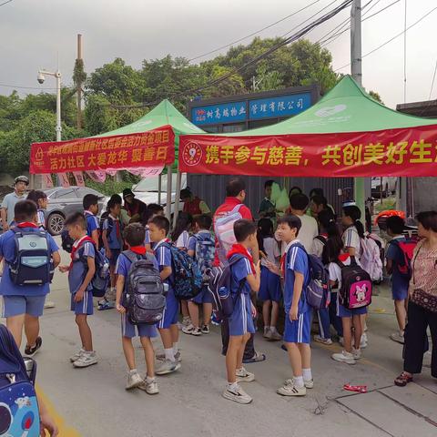 陂新社区居委会9月“携手参与慈善，共创美好未来”主题为“人人慈善之龙华慈善月”聚善日活动