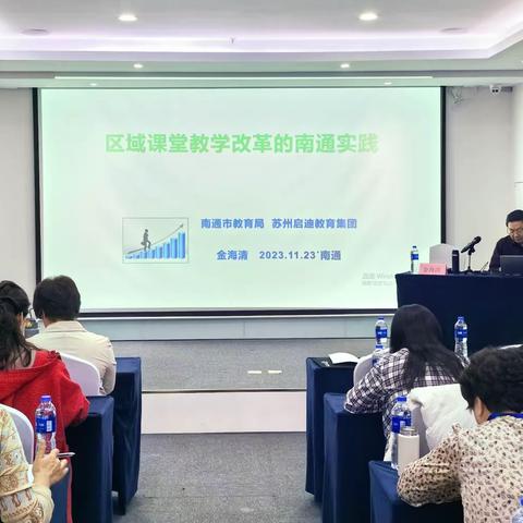 自强不息  学无止境——锡林郭勒盟“双百人才”培训项目(第二年)培训第二天纪实