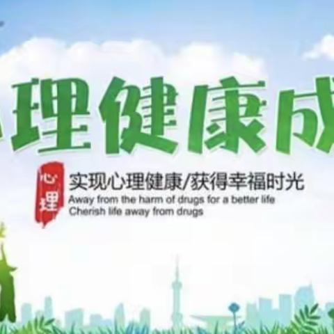 愈己育人、育心于行、同行致远、共赴美好～祥云县特殊教育学校开展教师心理健康教育讲座