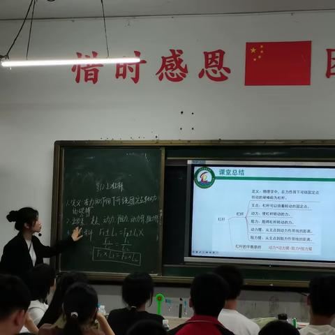 【判天地之美，析万物之理】——上饶市德胜学校物理公开课纪实