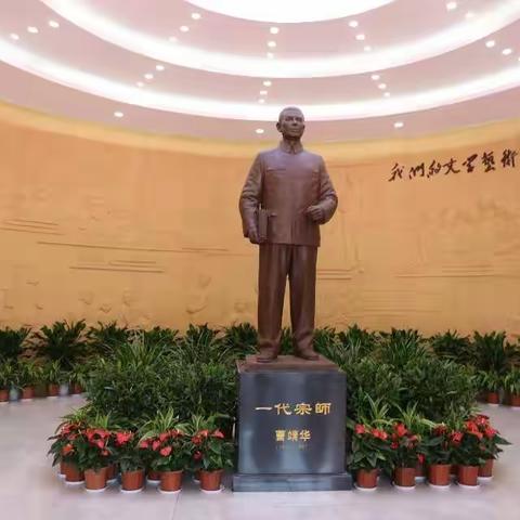 知行之间的回响