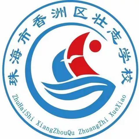 多元课程，多彩发展——壮志学校三四年级多元课程展示