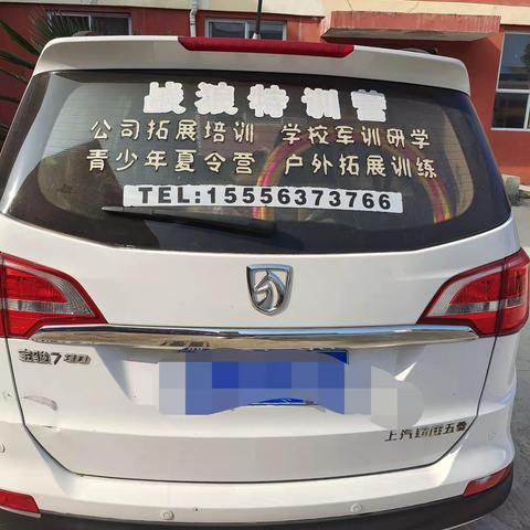 柘城县胡襄镇中心小学暑期托管服务——课外拓展训练