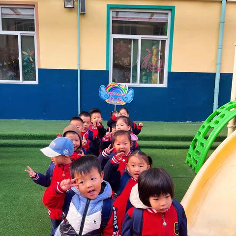 幸福赴田园，采摘伴成长——幸福时光幼儿园小一班