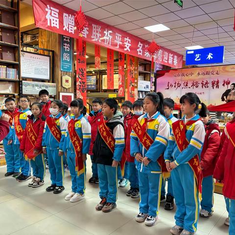 小小店长 与书同行——开封市梁苑小学四年级寒假综合实践活动