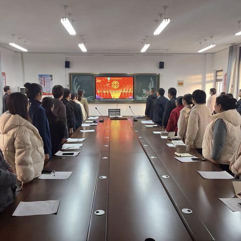 栉风沐雨砥砺前行 春华秋实满园芳香——渑池县丽景小学召开第一届四次教职工代表大会