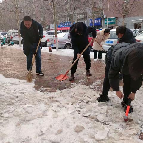 家长助力铲雪 温暖洒满校园——渑池县丽景小学铲雪除冰记