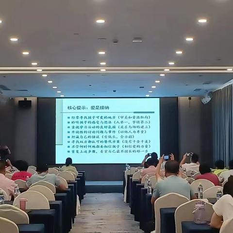 以“爱”之名   从心从新——2024年清流县名师高级研修班活动（第4期）