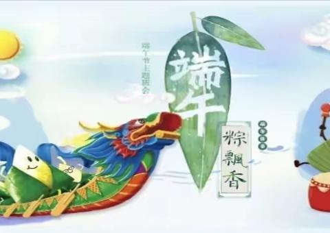 粽叶飘香，浓情端午，博爱幼儿园宝一班