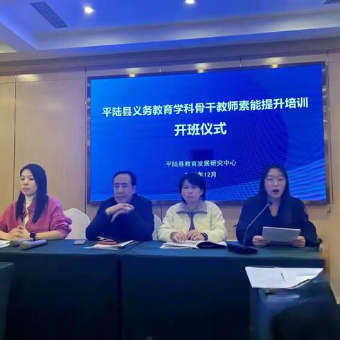 海安研途盛景 学思悟行华章 ——数学学科教研活动纪实