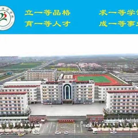 汝宁学校“最美学生”开评了，欢迎围观点赞……