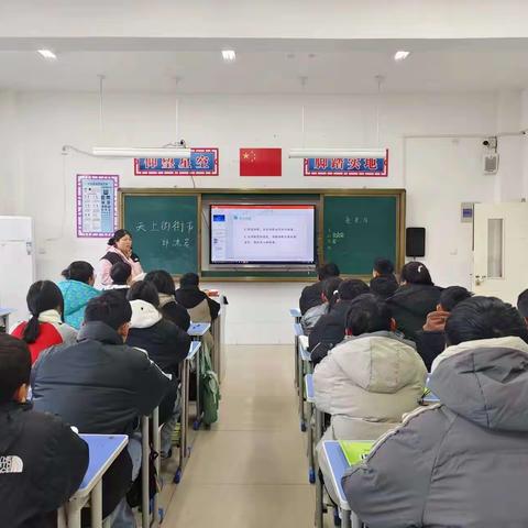 汝宁学校七年级语文组 公开课活动