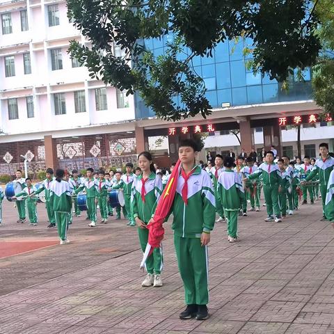 迎接新朝阳  开始新征程——屯昌县向阳中心小学2024春季学期开学典礼