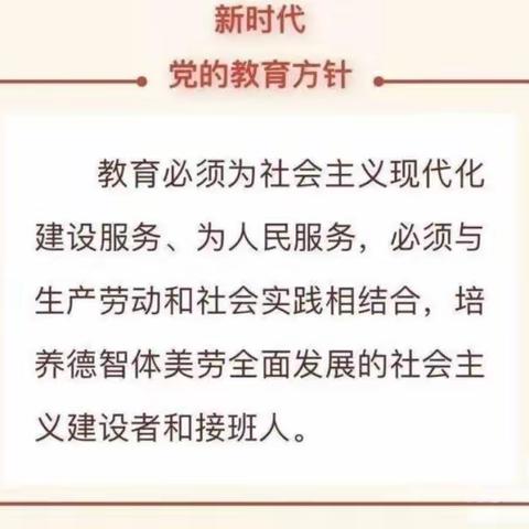 预防始于心·培训践于行—永宁县武河幼儿园秋季传染病卫生保健知识培训