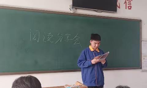 2022级新能源汽修235班阅读分享会