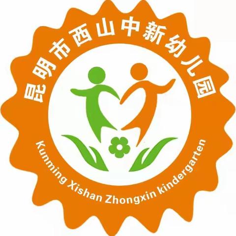 筑梦童心，最美相遇——中新幼儿园2024秋季招生开始啦