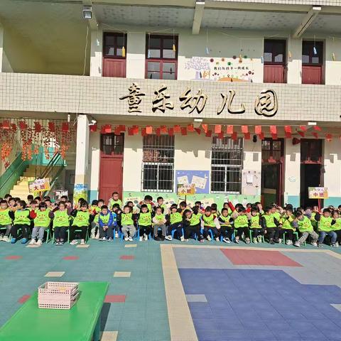 童乐幼儿园2024年秋季招生工作开始啦