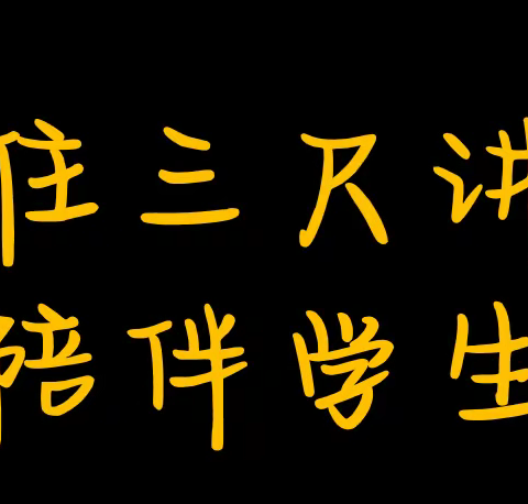 【五星最美教师】李斐：守住三尺讲台，用爱陪伴学生成长